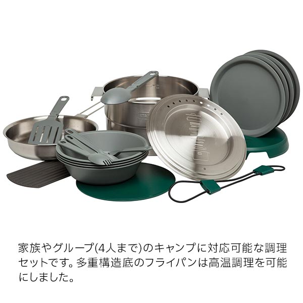 MSR アウトドア クックセット 鍋 カトラリー e979e66b57e4e23c972c86fcfd9576