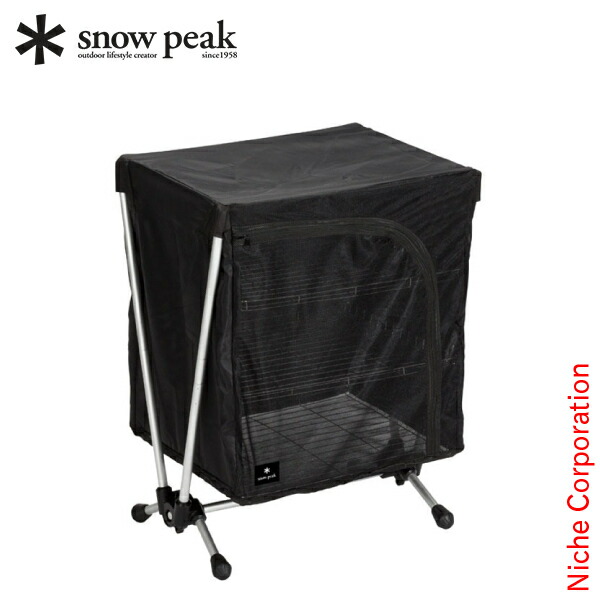  Peak - peak ガビングスタンド　DB-030 snow peak スノーピーク ガビングスタンド DB-030 キャンプ 小物