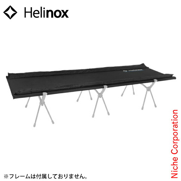30日は楽天カードでポイント14倍 ヘリノックス 寝袋 ウィンターキット スノーピーク コットワン Bk キャンプ キャンプ用品 ニッチ エクスプレスhelinox 正規販売店 30日は楽天カードでポイント14倍 ヘリノックス 寝袋 ウィンターキット スノーピーク コットワン Bk キャンプ キャンプ用品 ニッチ エクスプレスhelinox 正規販売店