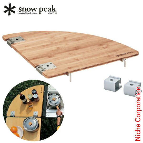 楽天市場】スノーピーク テーブル ウッドテーブル W 竹 CK-126TR