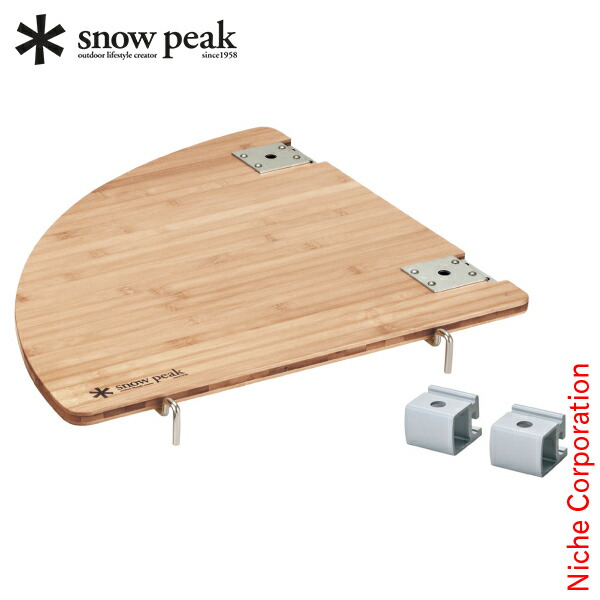  peak / CK-119TR  peak スノーピーク/テーブル/CML/CK-119TR 楽天市場】【全品対象最大10％OFFクーポン 2025/11/30 0:00〜12/11 1