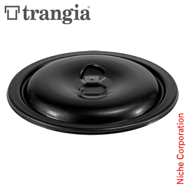 Trangia TR-401124トランギアメスキット　124-T メスキット・TR-401124（クッカー） TRANGIAトランギア公式