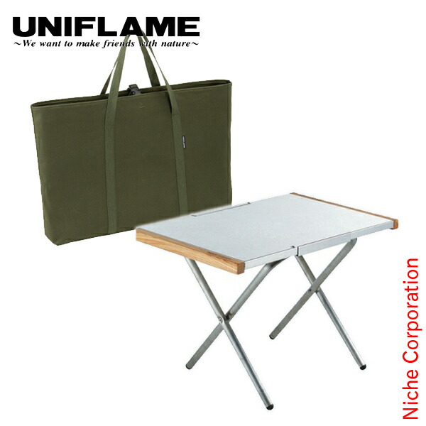 楽天市場】ユニフレーム 焚き火テーブル ＆ トート 2点セット 682104
