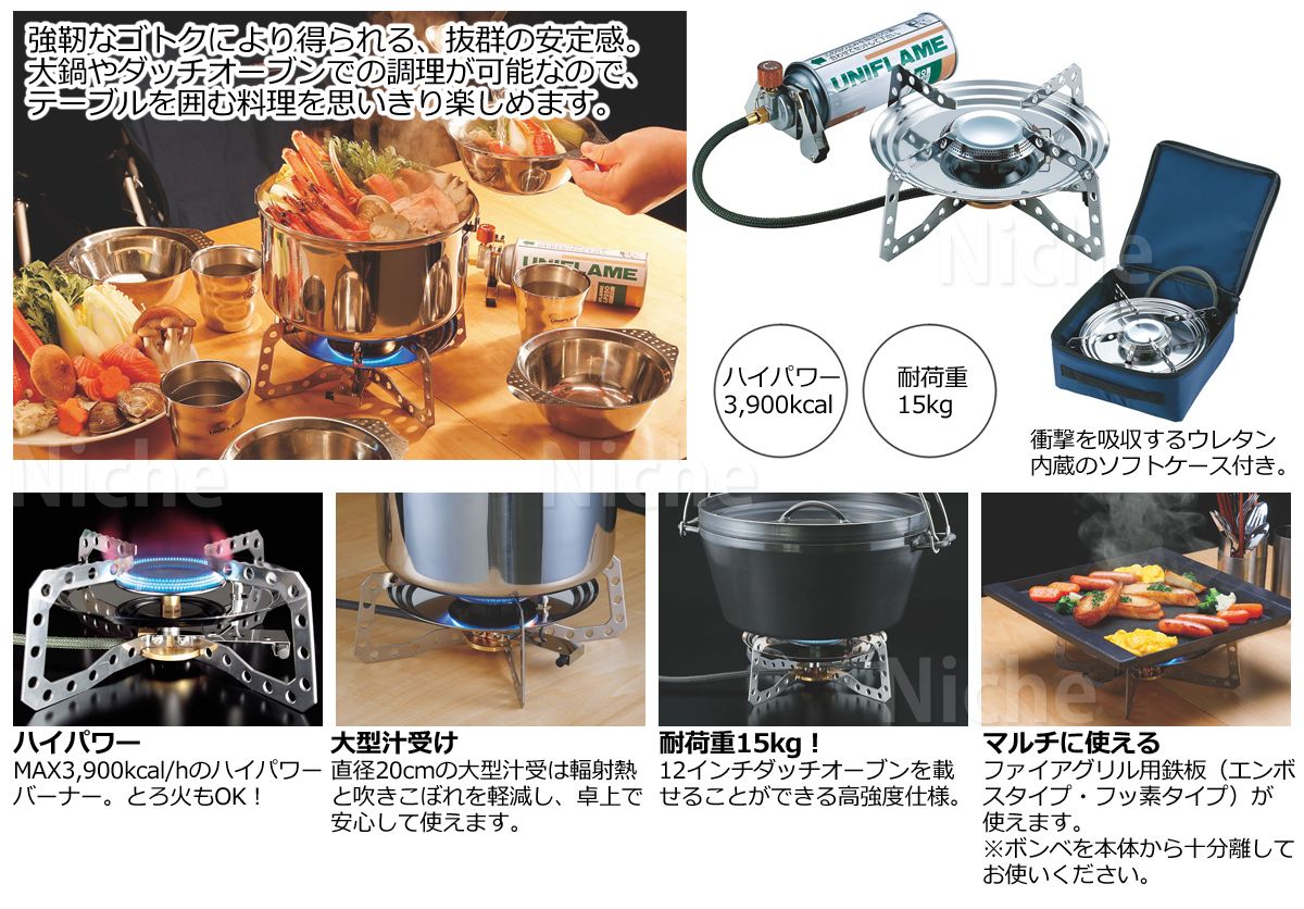 12インチ ユニフレーム ダッチオーブン キャンプ バーナーセット ダッチオーブン ダッジオーブン シングルバーナー セット ニッチ エクスプレスuniflame テント Nset 小川キャンパル 日は楽天カードでポイント14倍 プレミアムショップ 12インチ ユニフレーム ダッチオーブン キャンプ バーナーセット ダッチオーブン ダッジオーブン シングルバーナー セット ニッチ エクスプレスuniflame テント Nset 小川キャンパル 日は楽天カードでポイント14倍 プレミアムショップ