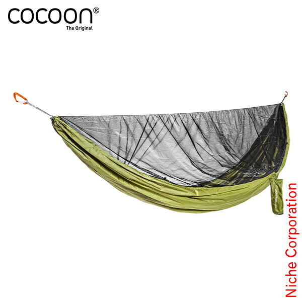 コクーン ウルトラライトモスキートネット ハンモック COCOON 12550062018000 アウトドア ハンモック キャンプ 登山 山登り トレッキング 軽量 ハンモック泊 注目商品