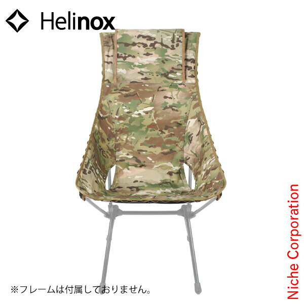 楽天市場】【SALE】【ラスト1点】ヘリノックス サンセットチェア