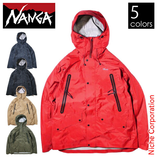 ナンガ オーロラ3レイヤーフィールドシェルパーカー N13L 防水 ジャケット アウトドア 登山 NANGA アウター 防水透湿性シェル nocu キャンプ 注目商品|ニッチ・エクスプレス