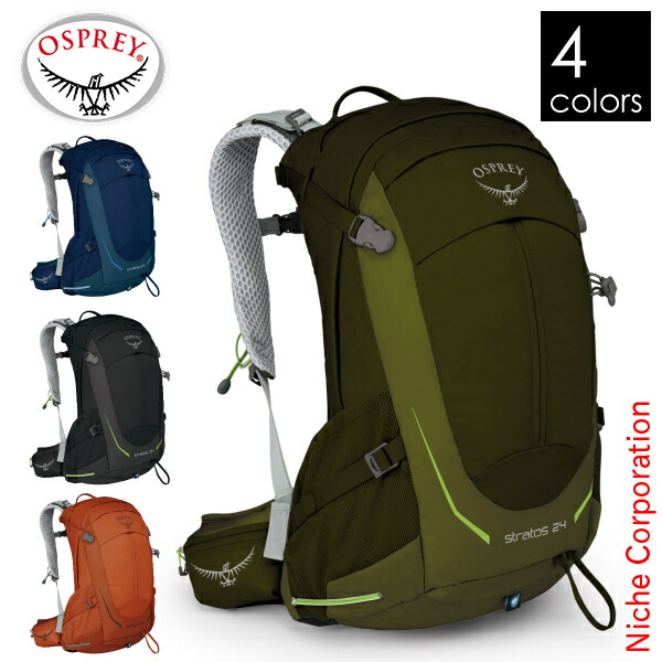 超美品 楽天市場 5日まで1 000円offクーポン配信中 オスプレー ストラトス 24 Os ニッチ エクスプレス 安い購入 Lexusoman Com
