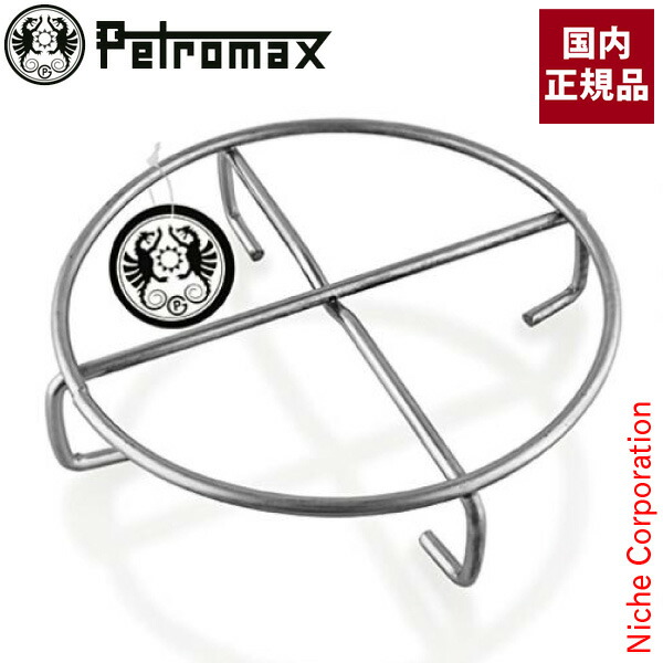 楽天市場】ペトロマックス ファイヤーボウル キャリングケース fs-38用