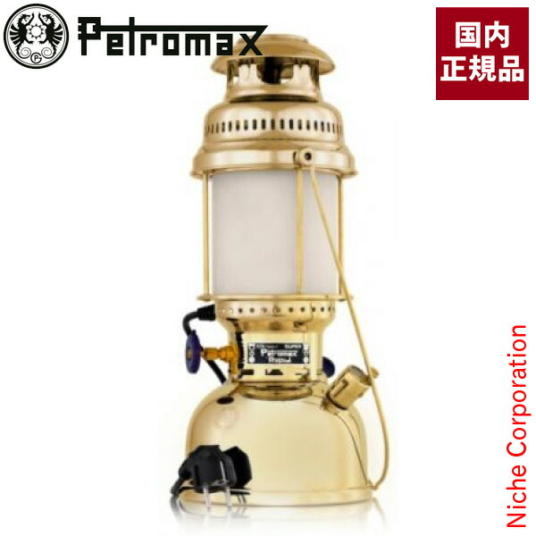 【新品未使用】ペトロマックス Petromax HK500 高圧ランタン　ブラス PETROMAX ペトロマックス HK500 【ニッケル / ブラス