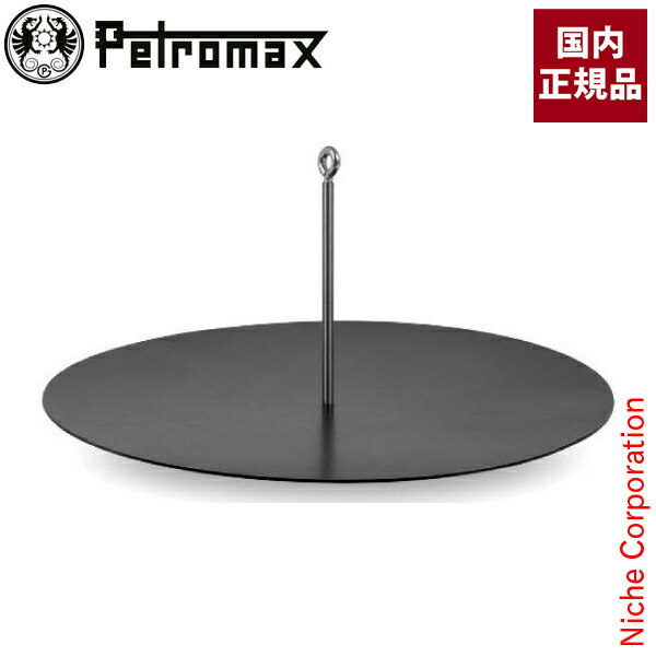 ペトロマックス PETROMAXファイヤーボウルfs56専用キャリングケース付 ペトロマックス PETROMAX ファイヤーボウル キャリングケース fs