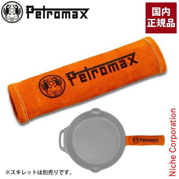 PETROMAX/ペトロマックス　フライパン シュミーデンパン SP32 61Qytfe5UsL._AC_UF894,