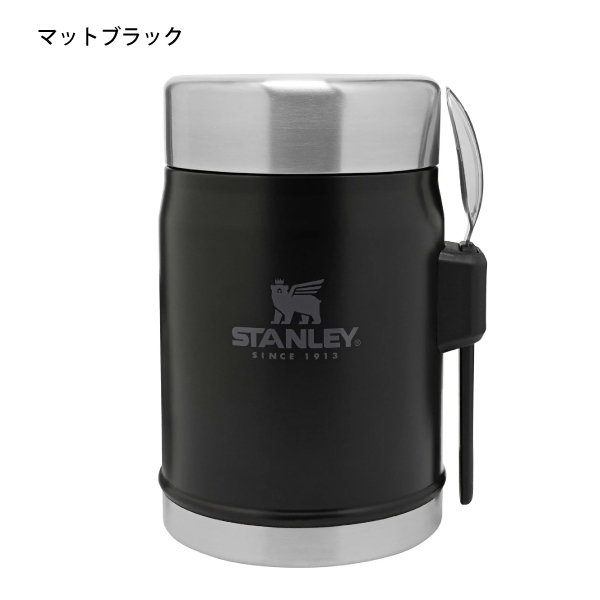 公式サイト スタンレー クラシック真空フードジャー 0.41L STANLEY アウトドア ボトル キャンプ 国内正規品  turbonetce.com.br