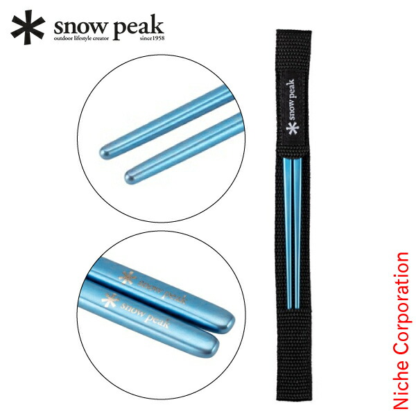 楽天市場】スノーピーク チタン先細箸 snow peak SCT-115