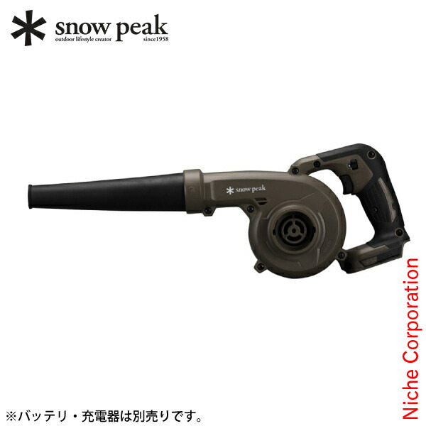フィールドブロア MKT-103  peak スノーピーク spk00000001177.jpg