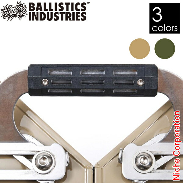 楽天市場】【SALE Max40%OFF】バリスティクス シェルコングリップ25