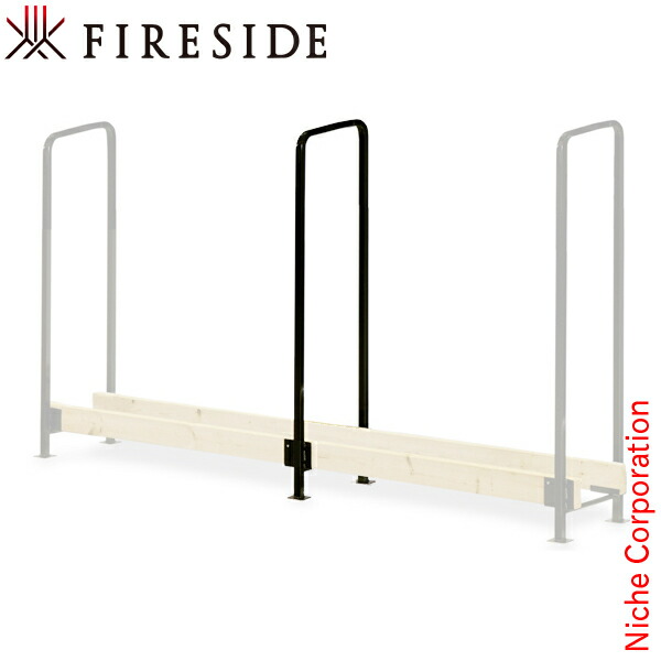 楽天市場】ファイヤーサイド 2x4 ログラック 40 スライド