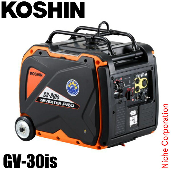 工進 インバーター発電機 GV-30is 0658617 非常用電源