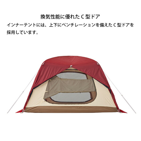 店内全品対象 ロゴス LOGOS 2022LIMITED PANELプラトー XL 難燃RS T C