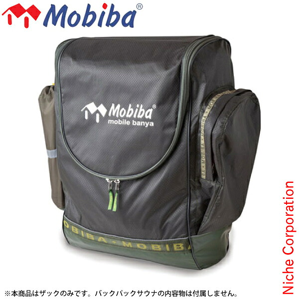 MOBIBA モビバ バックパックプロ 27209 プロ用ザック リュック 屋外 野外 キャンプ サウナ オプション RB170M用ザック ※ザックのみ｜ニッチ・エクスプレス
