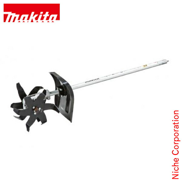 マキタ(Makita) カルチベータアタッチメント A-67309 マキタ makita スプリットアタッチメント カルチベータ