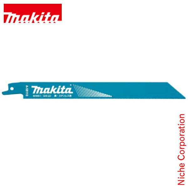 楽天市場】マキタ（makita） レシプロソーブレード BIM45 A-57956 BI5