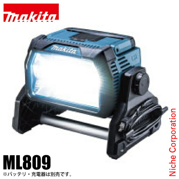 楽天市場】makita マキタ ML805 充電式LEDスタンドライト 本体のみ