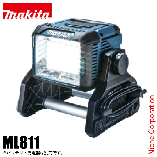 makita 充電式LEDスタンドライト ML805 マキタ ML805 | 株式会社マキタ