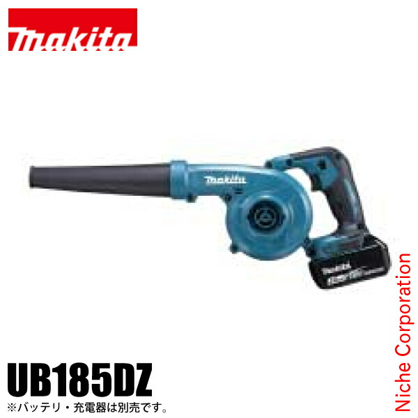 マキタ(makita) 充電式ブロワ UB185DZ 本体のみ バッテリ・充電器別売 18V 39ショップ キャンペーン 買いまわり