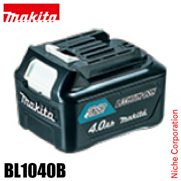 大特価!!】 マキタ makita バッテリBL1040B A-59863 スライド式リチウムイオンバッテリー 防災 10.8V fucoa.cl