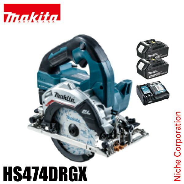マキタ(makita) 125mm充電式マルノコ 青 HS474DRGX バッテリー式 電動 純正品|ニッチ・エクスプレス