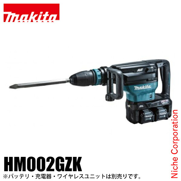 マキタ（makita） 80Vmax 充電式ハンマ 本体のみ HM002GZK バッテリ・充電器別売 55,365円