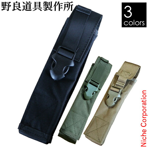楽天市場】野良道具製作所 野良ブラスターコンパクト三本継 ケース