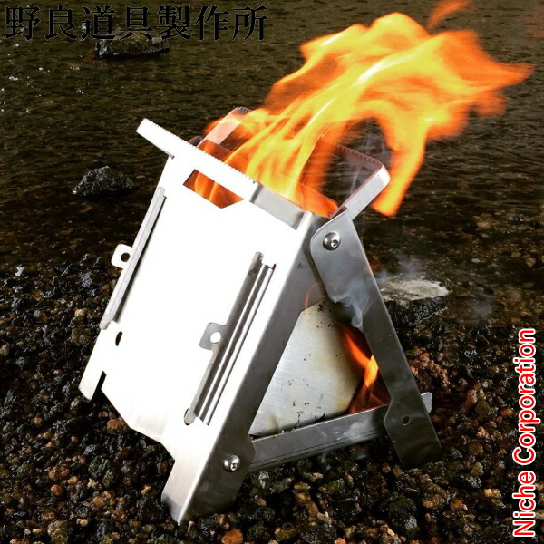 楽天市場】【30日は！枚数限定 最大1,000円OFFクーポン】野良道具