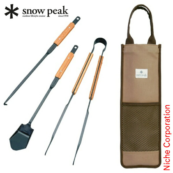 楽天市場】スノーピーク 焚火ツールセット プロ (N-024) ／ キャンプ