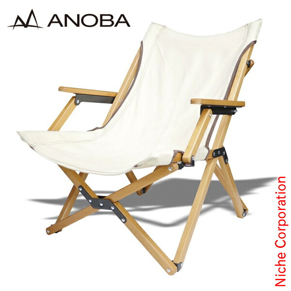 楽天市場】 アノバ(ANOBA) ウッドハイバックチェア ロータイプ