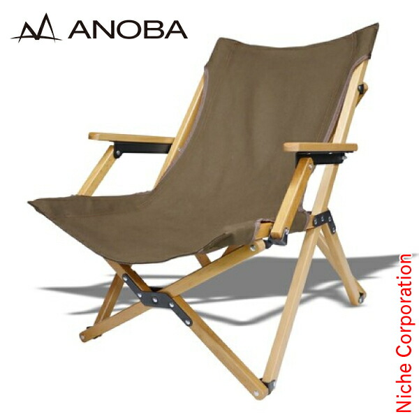 アノバ　アウトドアチェア ウッドハイバックチェアロータイプ ホワイト – ANOBA Official