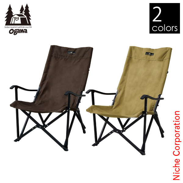 オガワ ローチェアII 1929 新色 アイボリー2脚セット 新品未使用 楽天市場】オガワキャンパル(ogawa) ローチェアII 1929 椅子