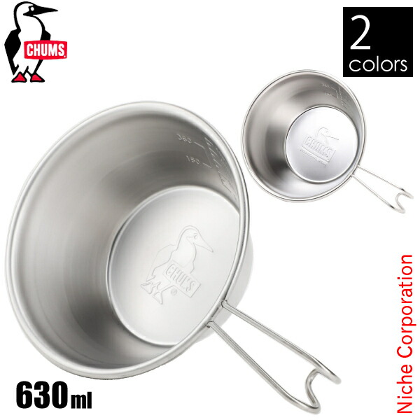 楽天市場】CHUMS チャムス ブービーシェラカップ630ミリリットル Booby