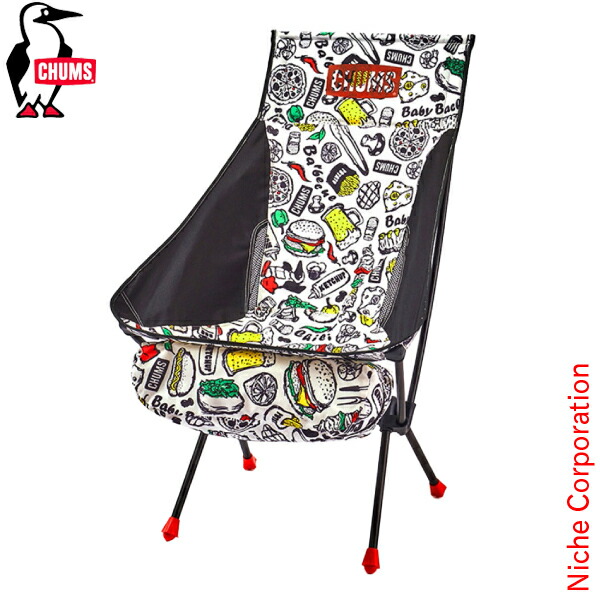 新品未使用 CHUMS チャムス パッカブルチェアハイ 楽天市場】チャムス CHUMS正規品 パッカブルチェアロー 椅子 折り畳み