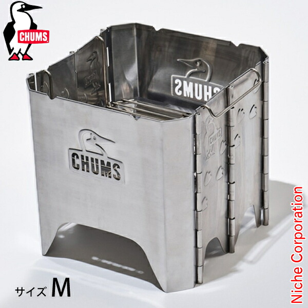 チャムス ファイヤーピットM