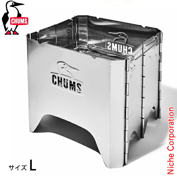 楽天市場】チャムス CHUMS 焚き火台アクセサリー ブービー
