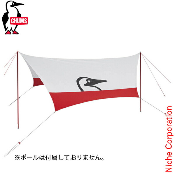 CHUMS ブービーバードタープCH62-1439 新品未使用品 CHUMS ブービーバードタープ CH62-1439 ヘキサタープ - 最安値