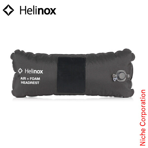 楽天市場】ヘリノックス エアー ヘッドレスト2.0 19759033001000