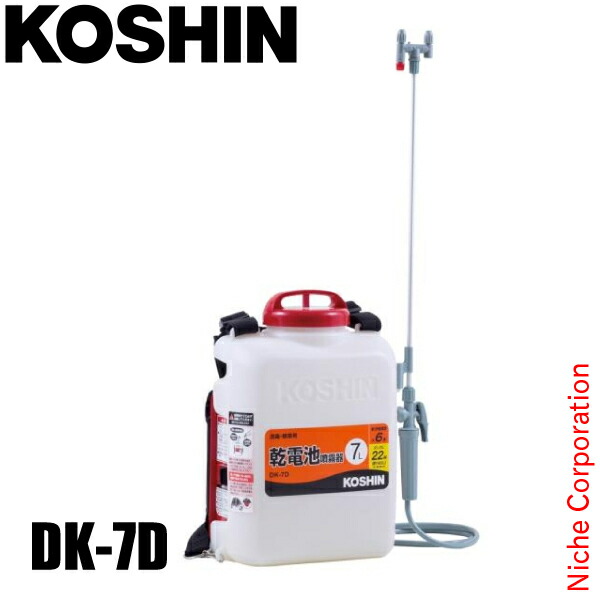 工進 乾電池式噴霧器 消毒名人 DK-7D 噴霧器 背負い式 容量7L 散布 9,798円