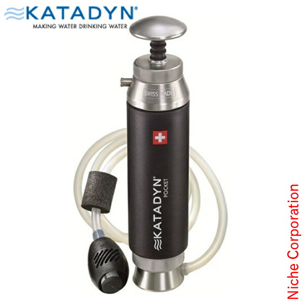 カタダイン ポケット セラミックフィルター 12255 KATADYN 浄水器 キャンプ セラミック アウトドア 災害 防災 サバイバル 避難 携帯用浄水器 携帯浄水器 注目商品