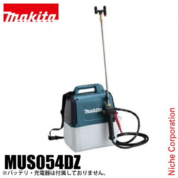 ク*ロ様 マキタ MUS054DZ 本体のみ(バッテリー別売) 18V充電式噴霧 Amazon.co.jp: マキタ(Makita) 充電式噴霧器 肩掛式 5Lタンク