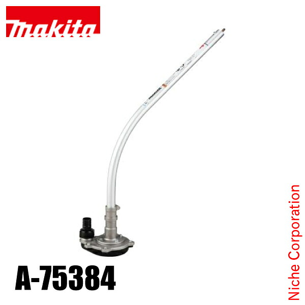マキタ(makita) ポンプアタッチメント PF400MP A-75384 スプリット|ニッチ・エクスプレス