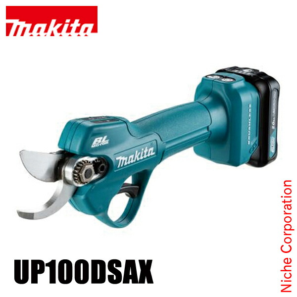 楽天市場】マキタ makita 10.8V 充電式せん定ハサミ 本体のみ