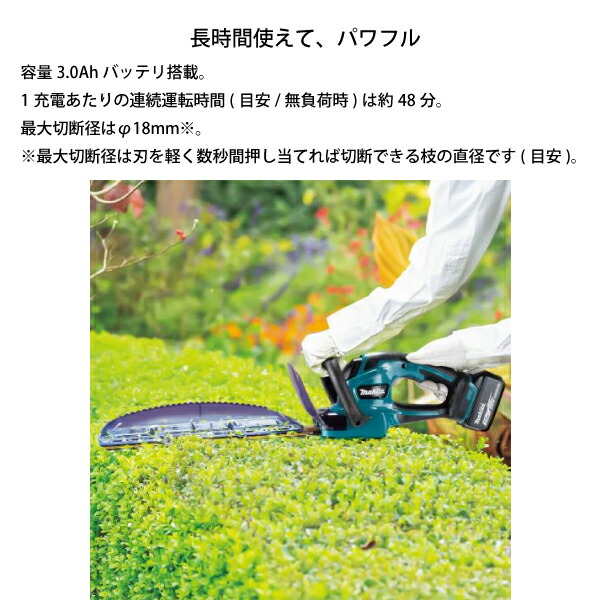 セール開催中最短即日発送 マキタ makita 18V 充電式ヘッジトリマ 400mm 本体のみ MUH407DZ バッテリー 充電器別売り  ヘッジトリマー 充電式 バッテリー式 fucoa.cl